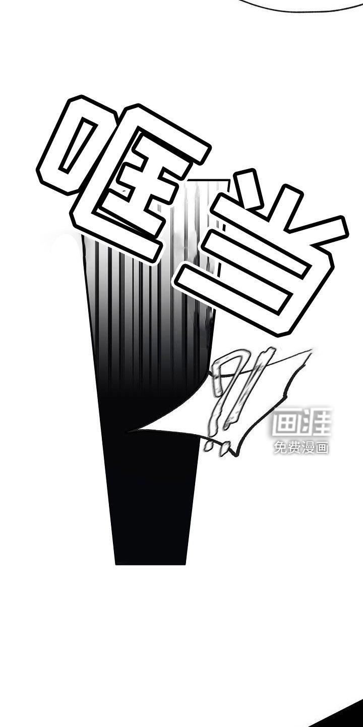 第30章：蹬鼻子上脸