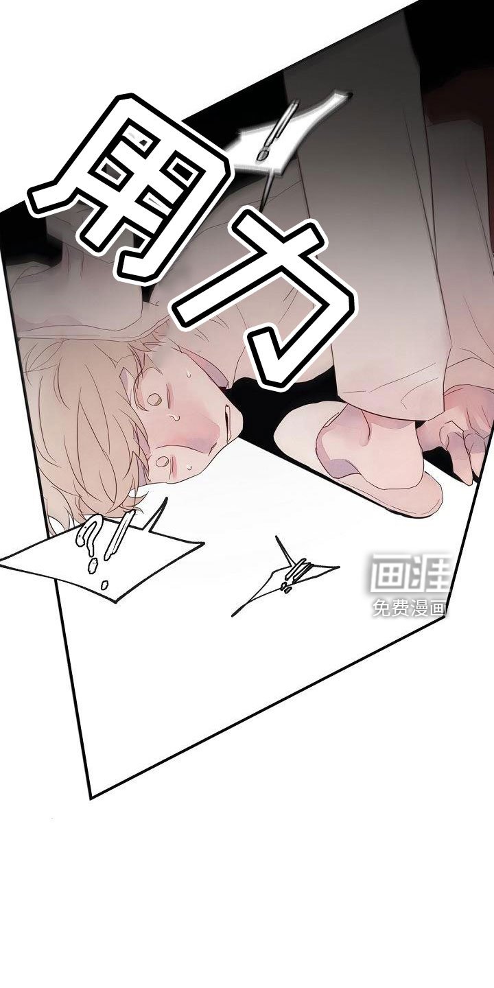 第30章：蹬鼻子上脸