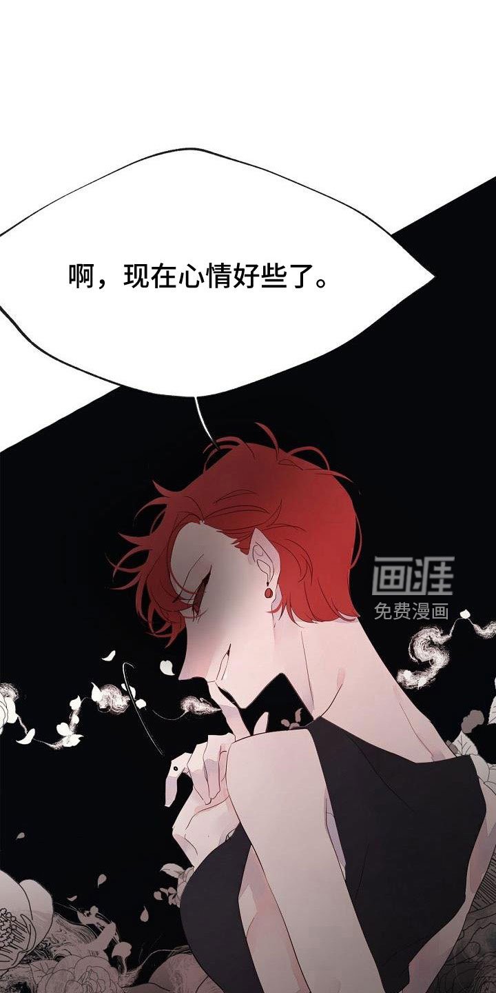 第31章：都没回答