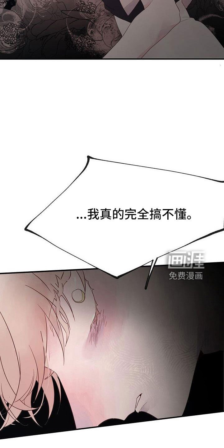第31章：都没回答