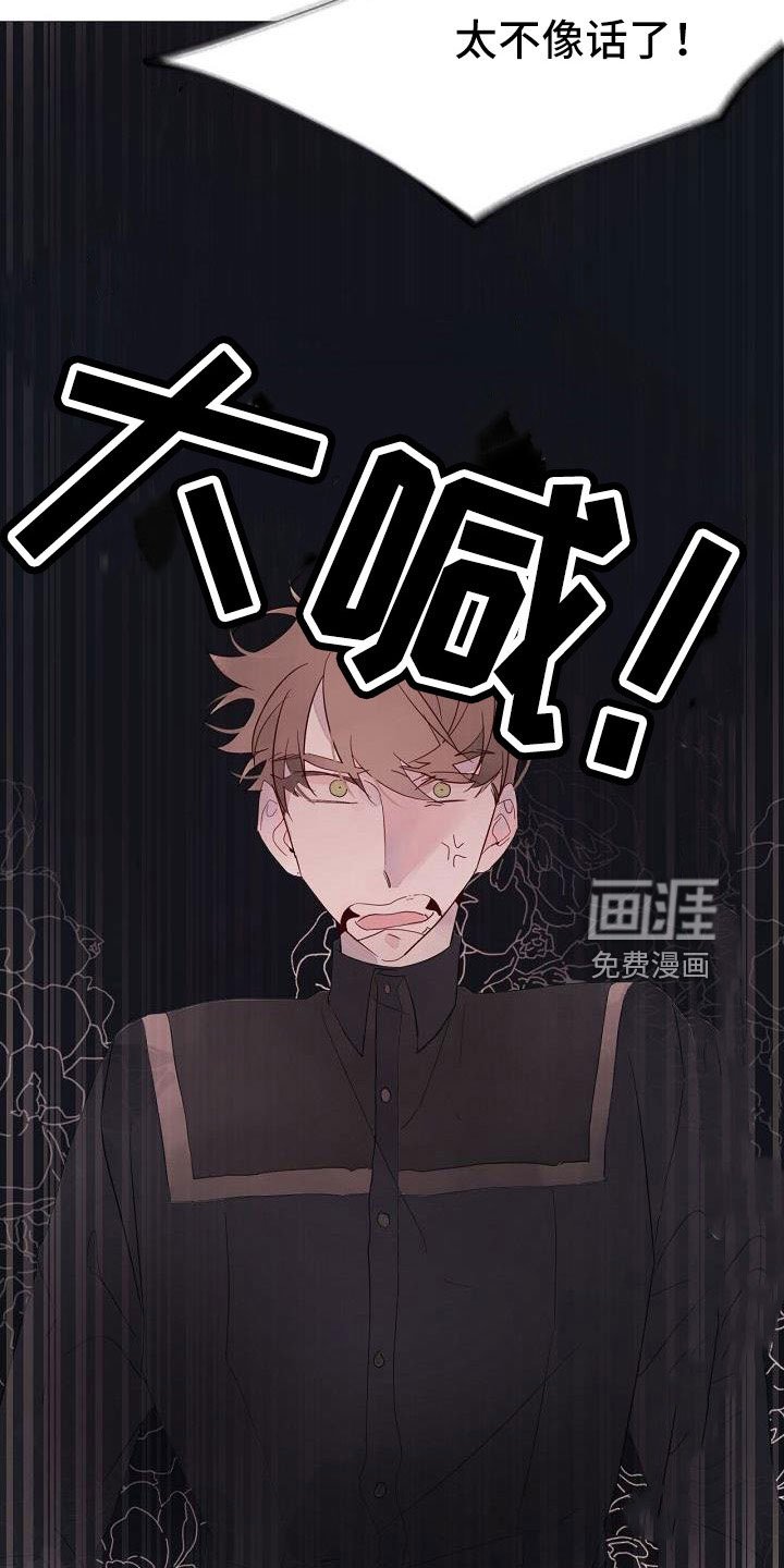 第31章：都没回答