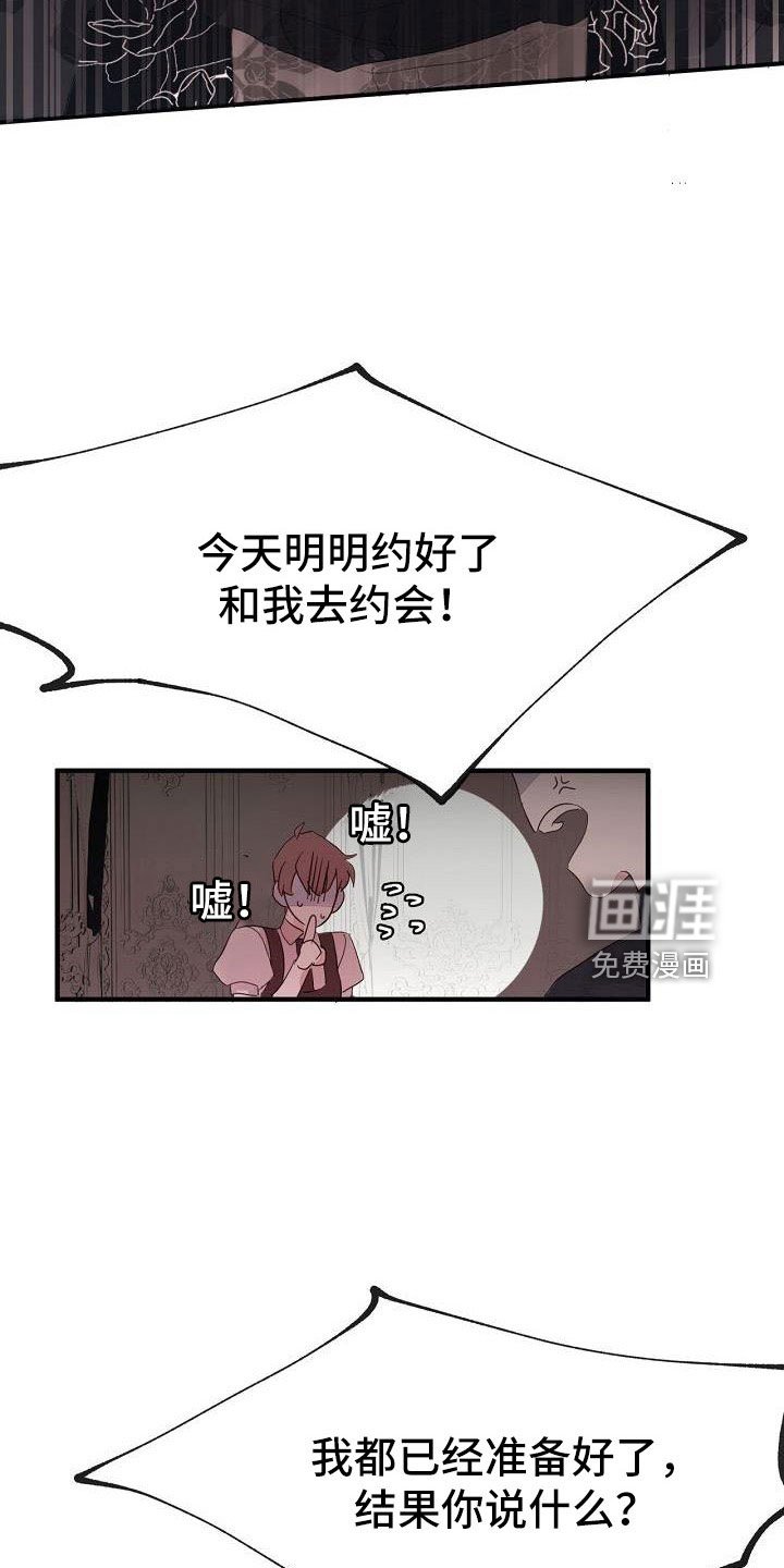 第31章：都没回答