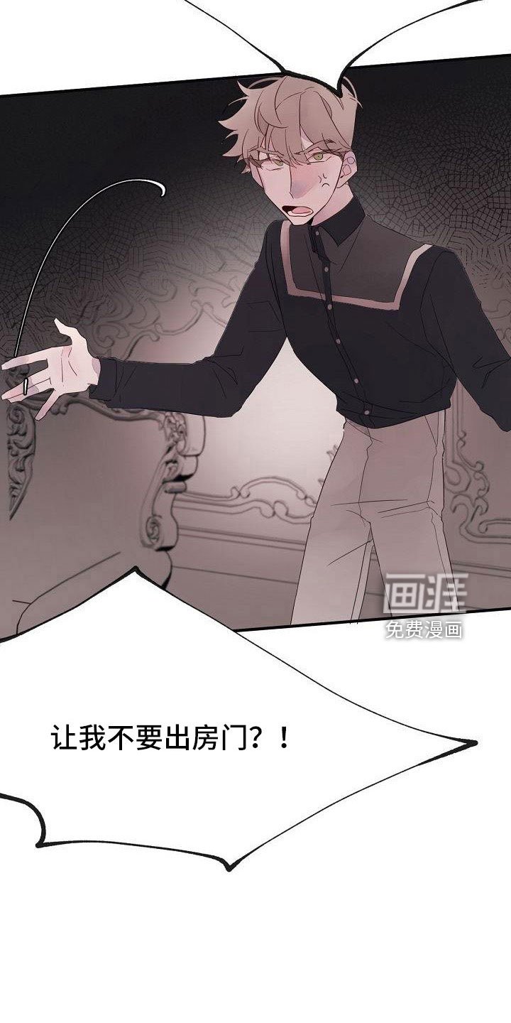 第31章：都没回答