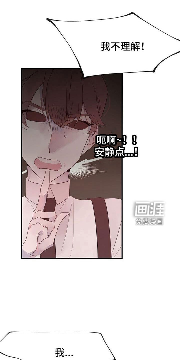 第31章：都没回答