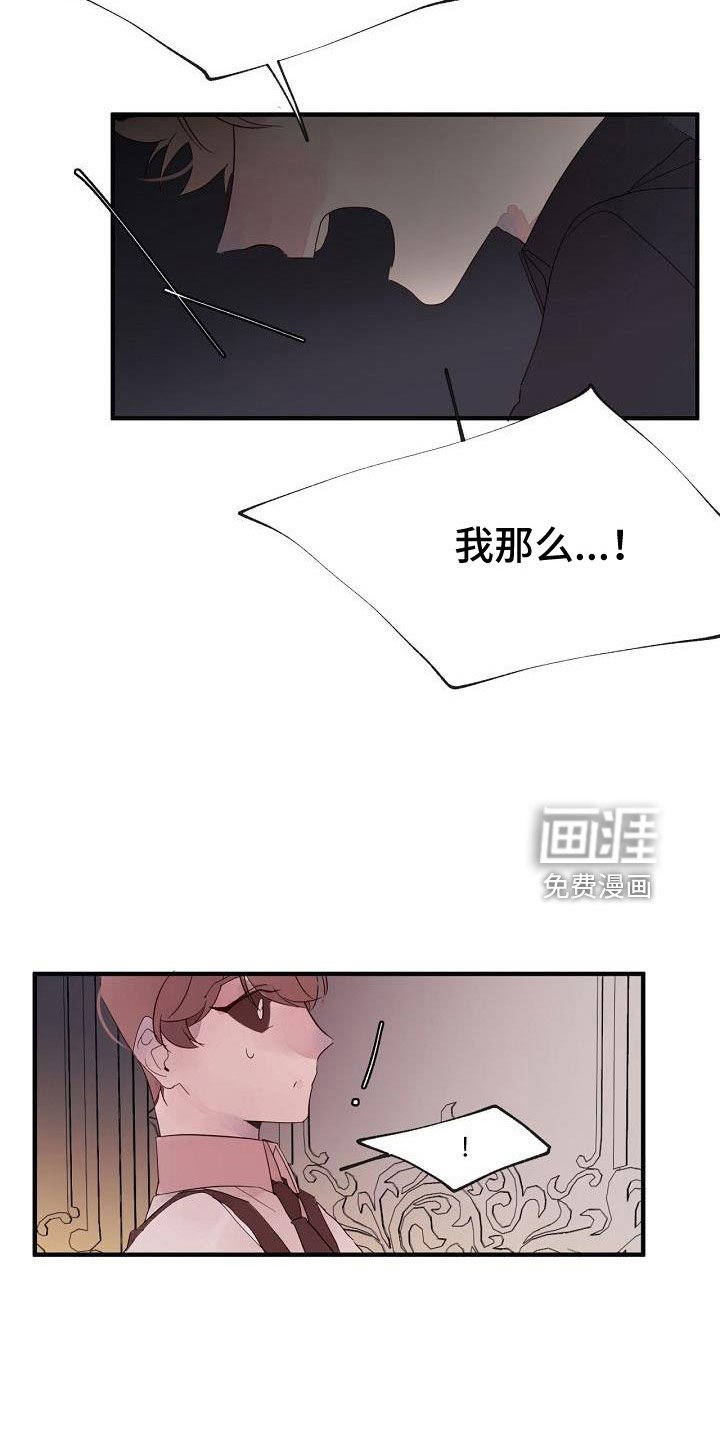 第31章：都没回答