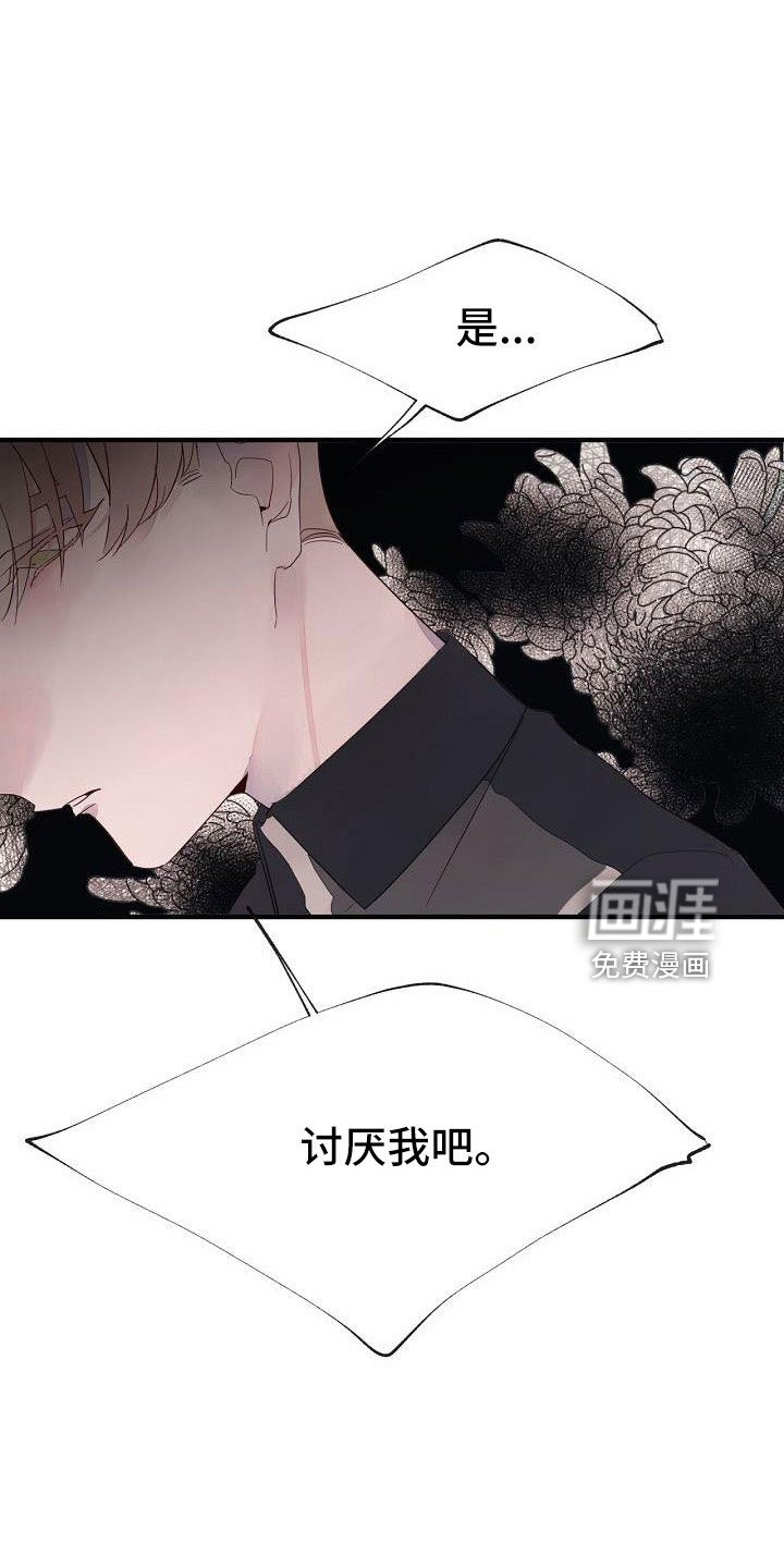 第31章：都没回答
