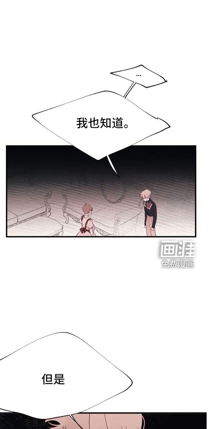 第31章：都没回答