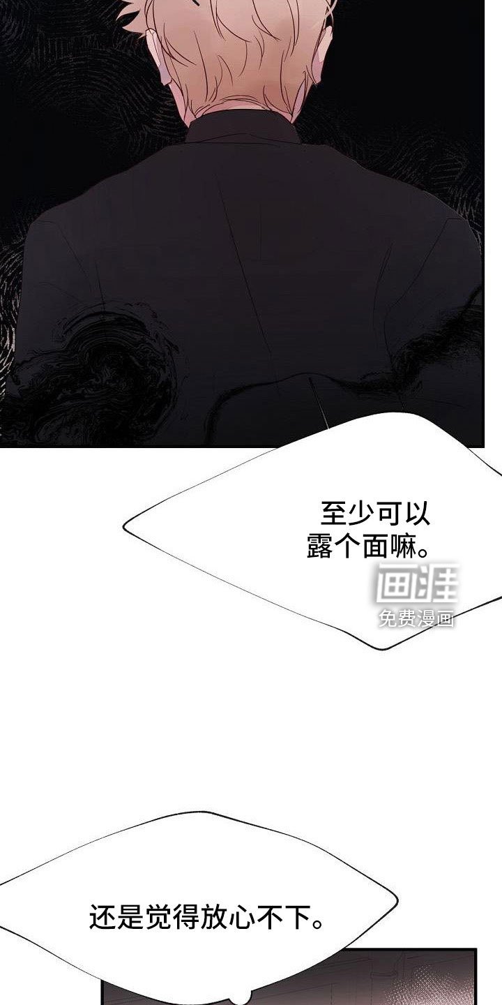 第31章：都没回答