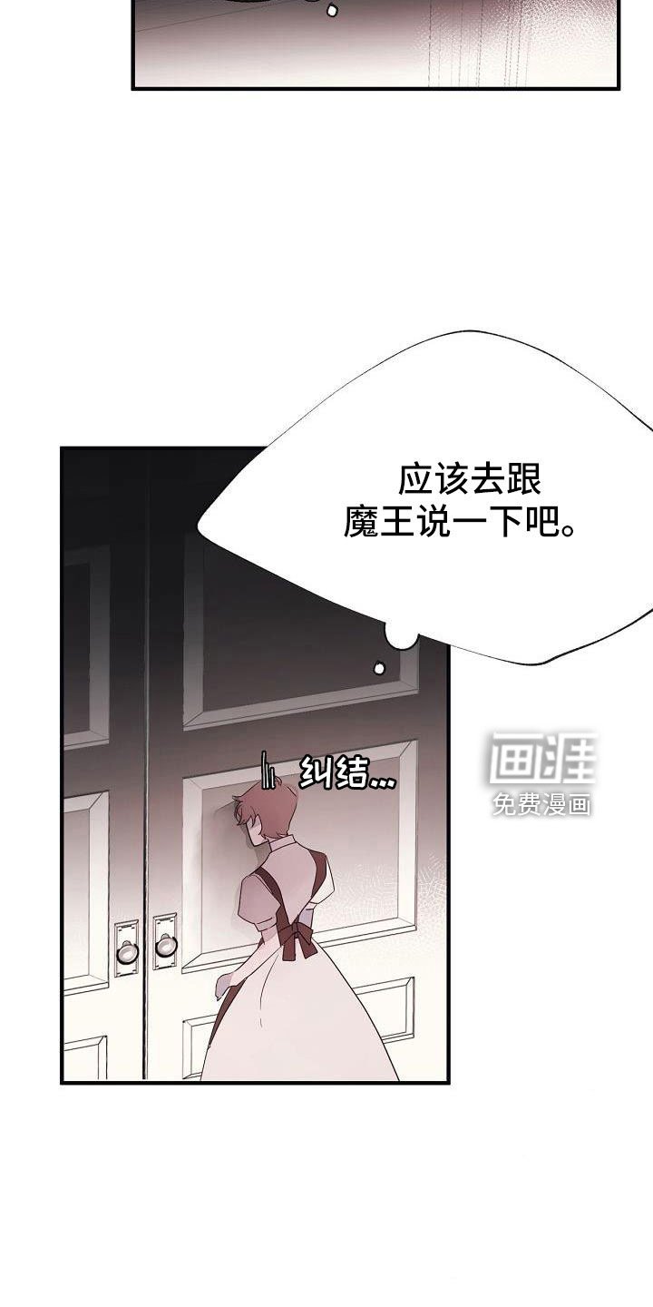 第31章：都没回答