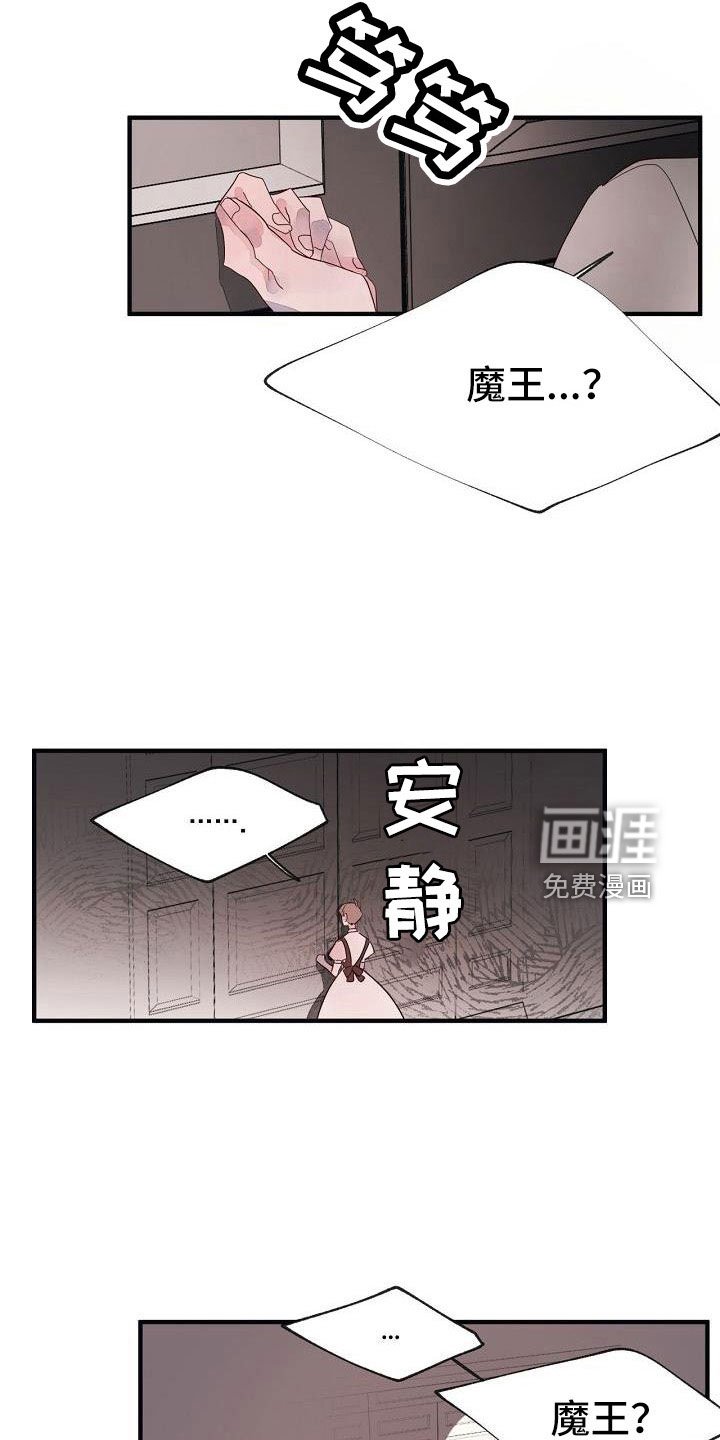 第31章：都没回答