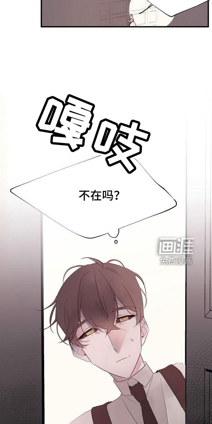 第31章：都没回答