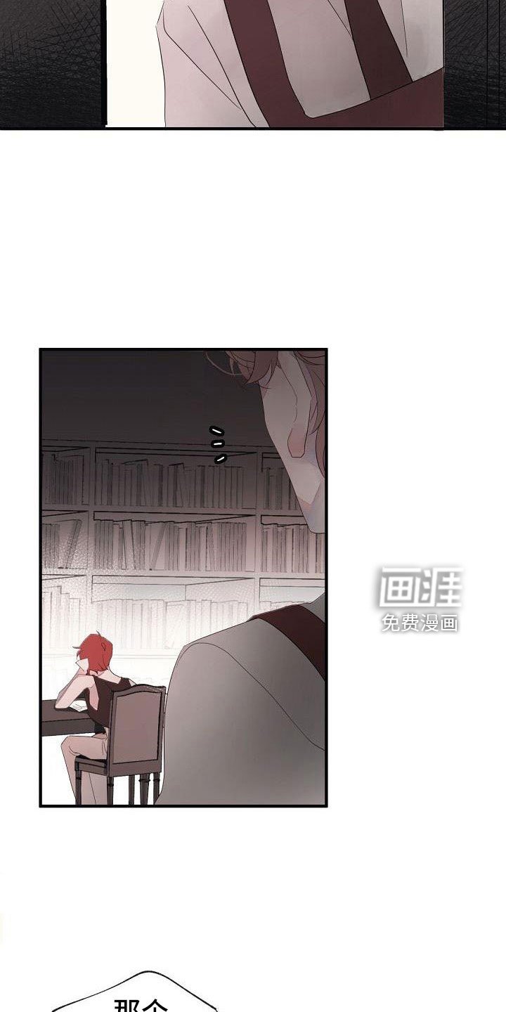 第31章：都没回答