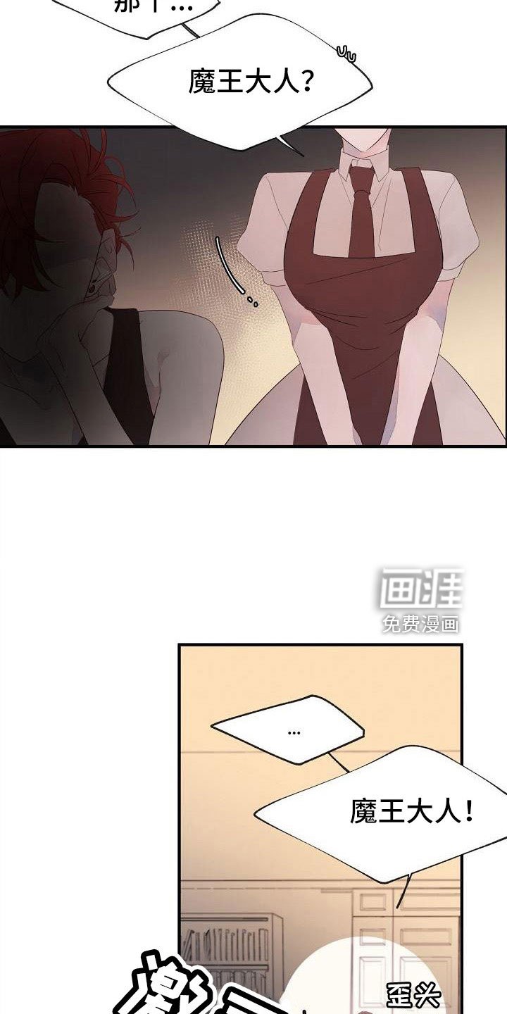 第31章：都没回答
