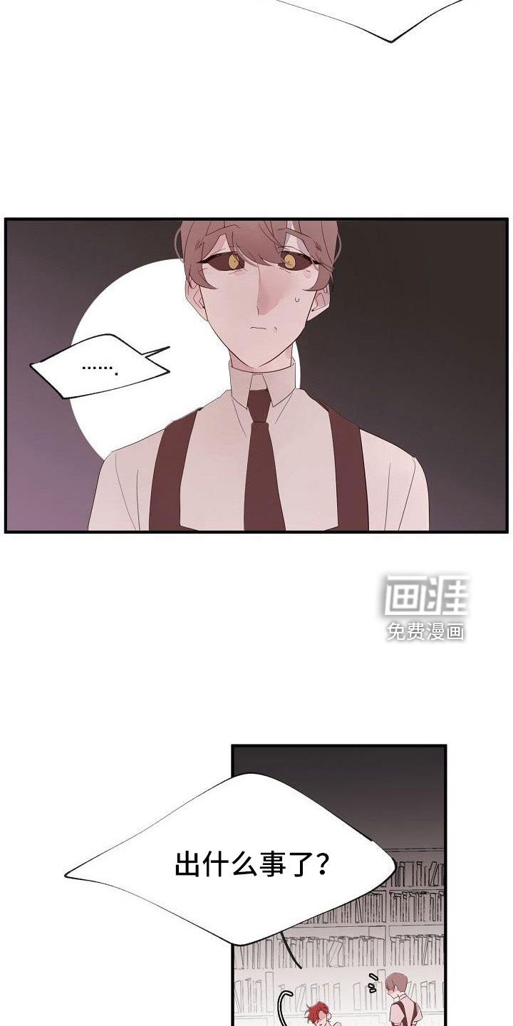 第31章：都没回答
