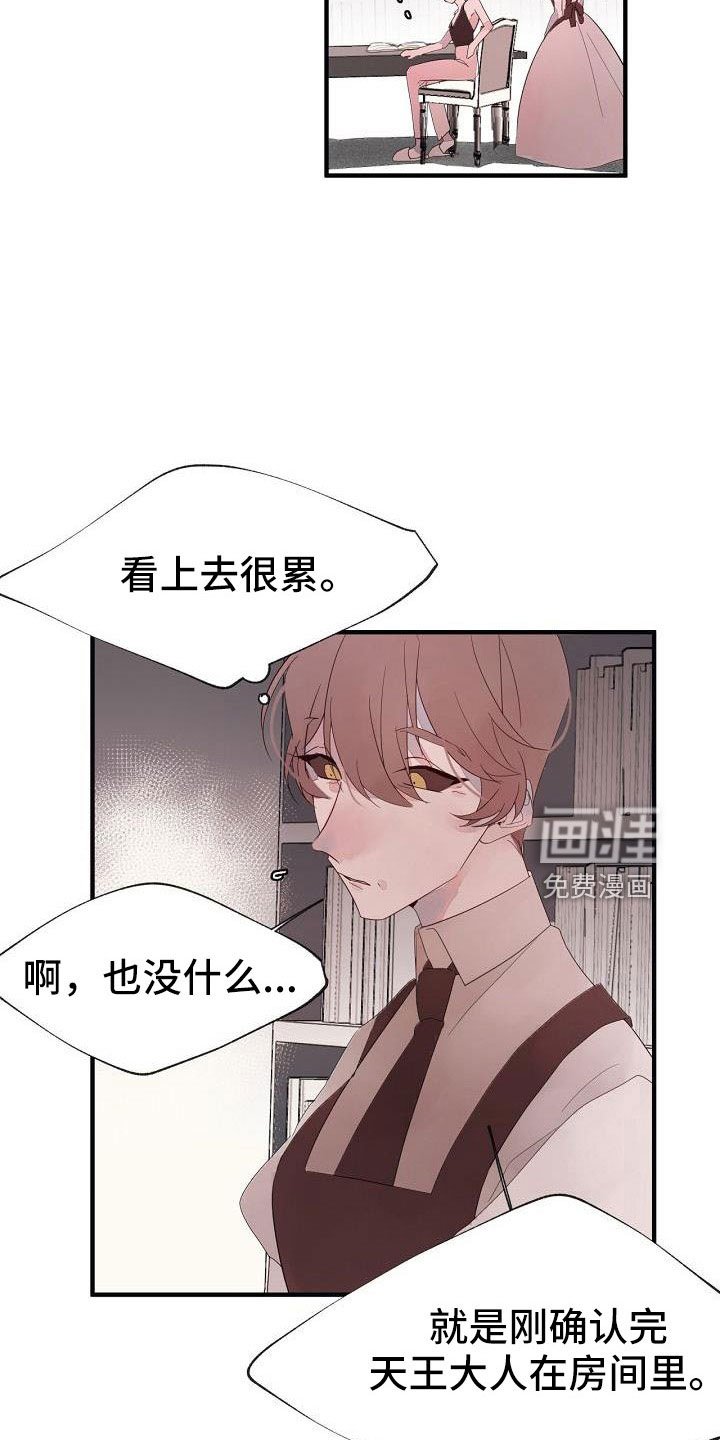 第31章：都没回答