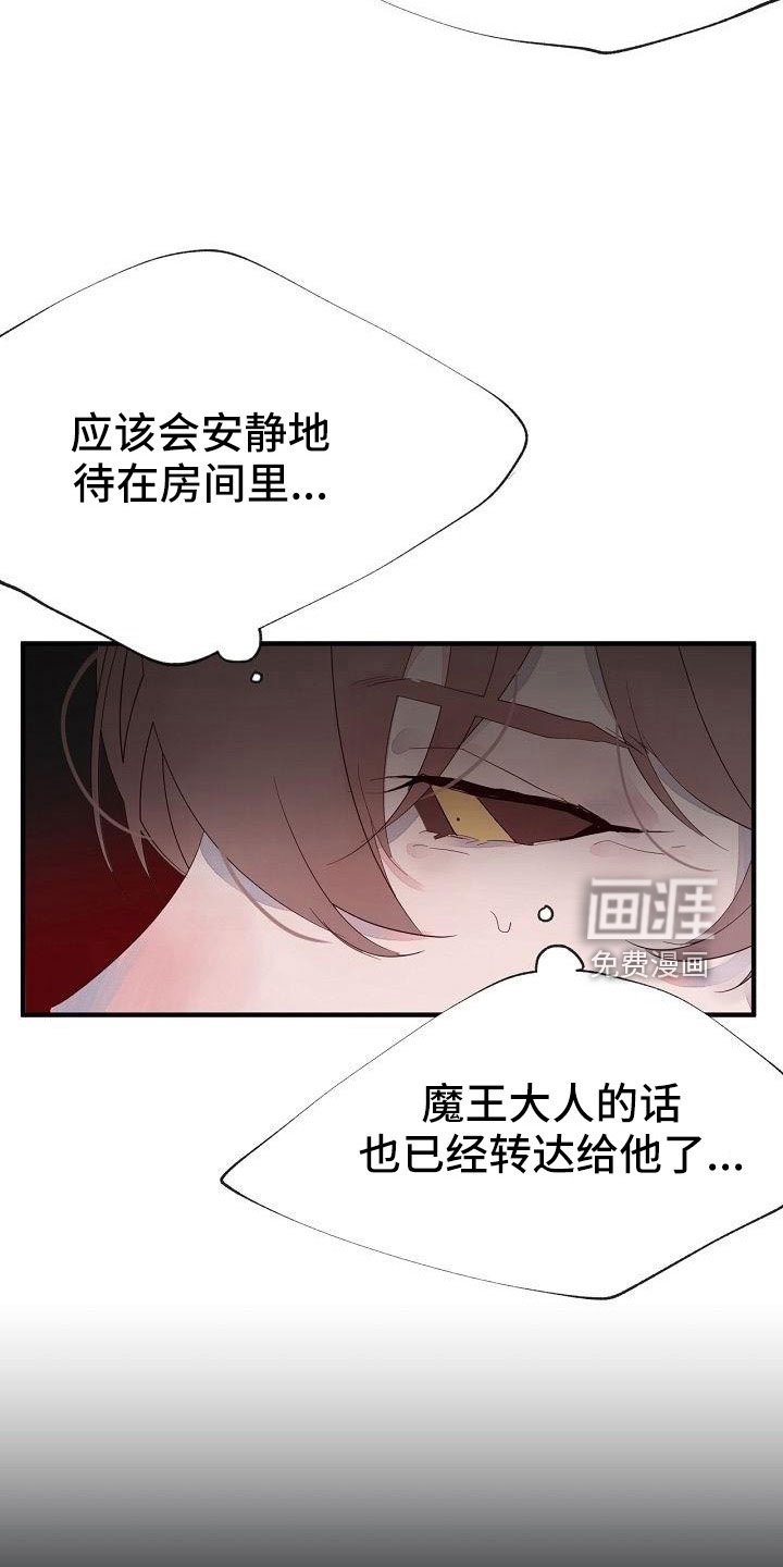 第31章：都没回答