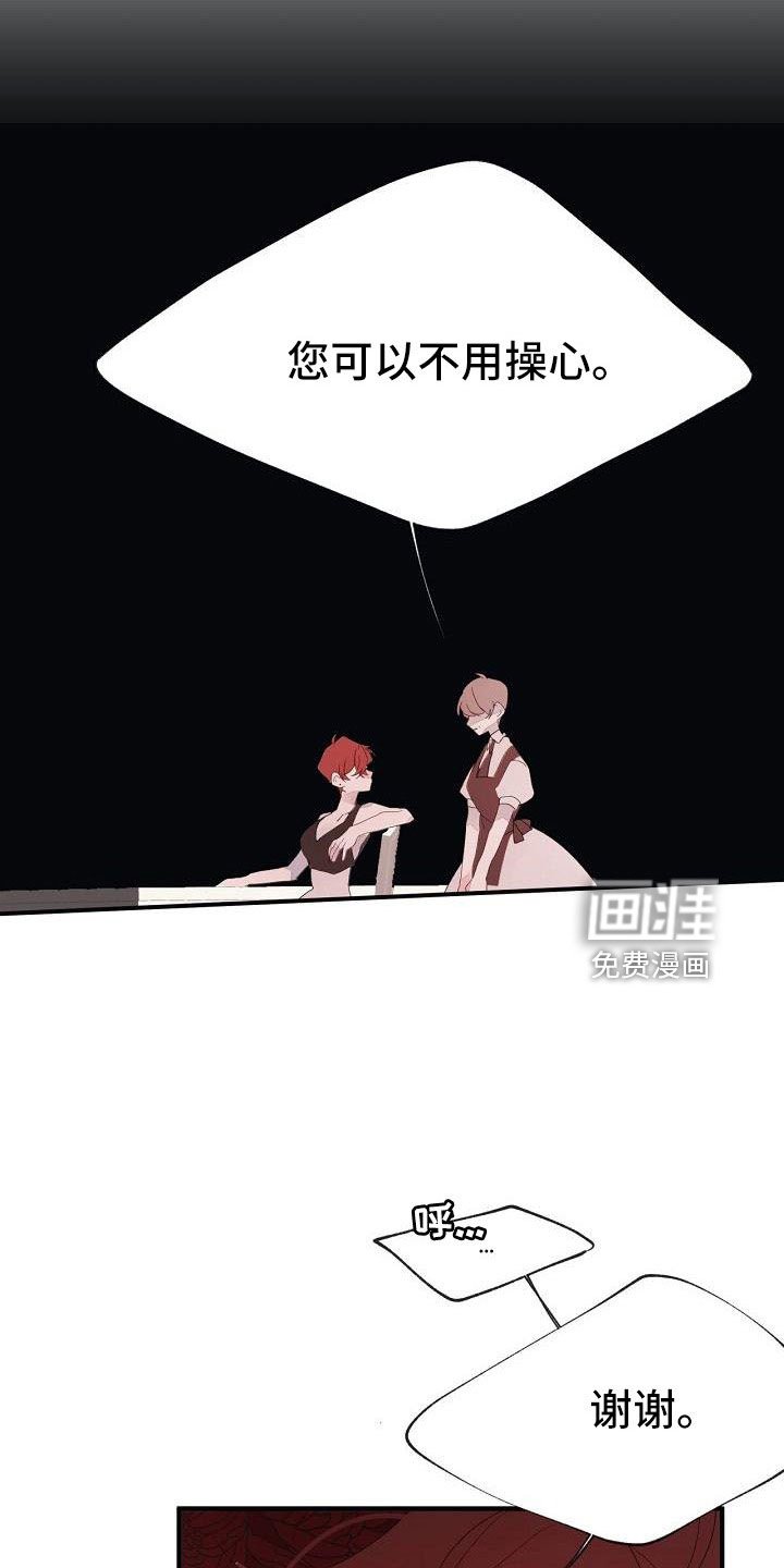 第31章：都没回答