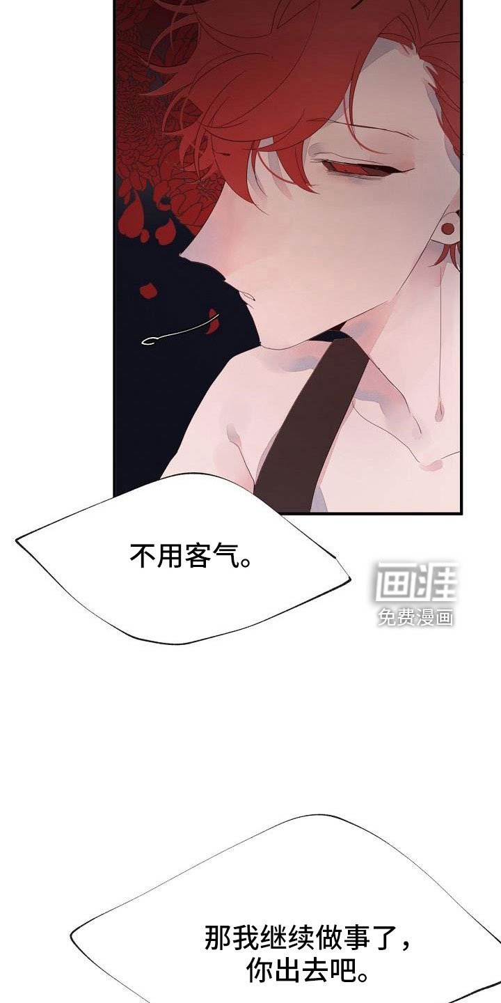 第31章：都没回答