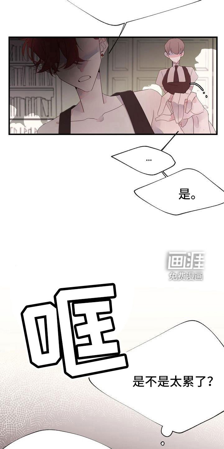 第31章：都没回答