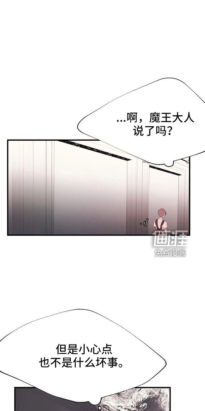 第31章：都没回答