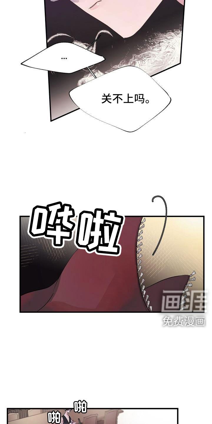第32章：都告诉你