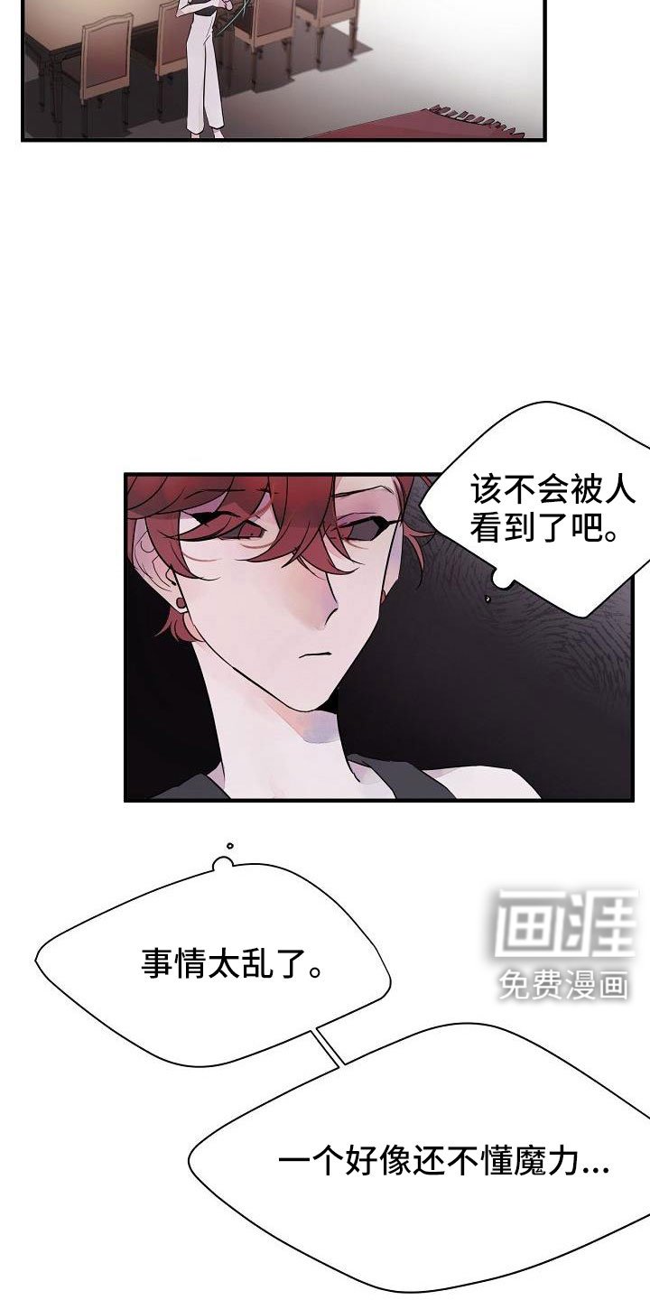 第32章：都告诉你