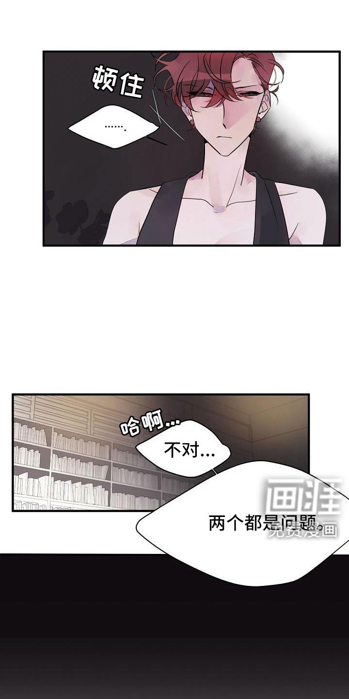 第32章：都告诉你