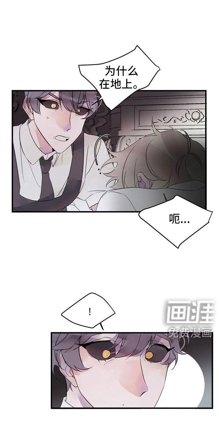 第32章：都告诉你