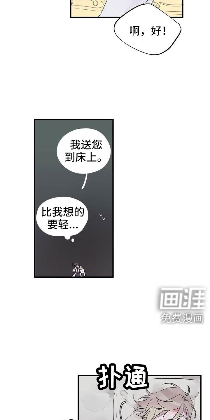第32章：都告诉你