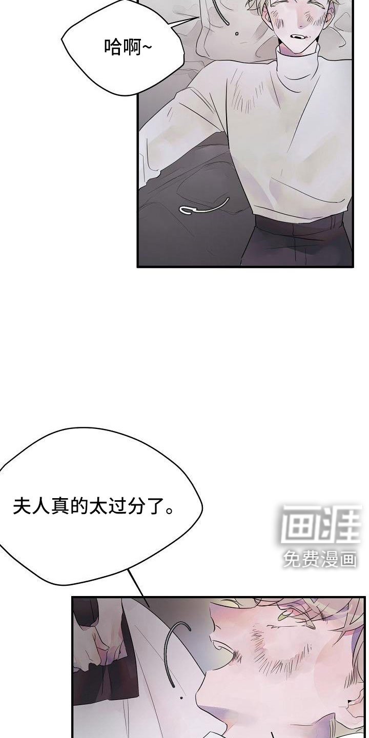 第32章：都告诉你