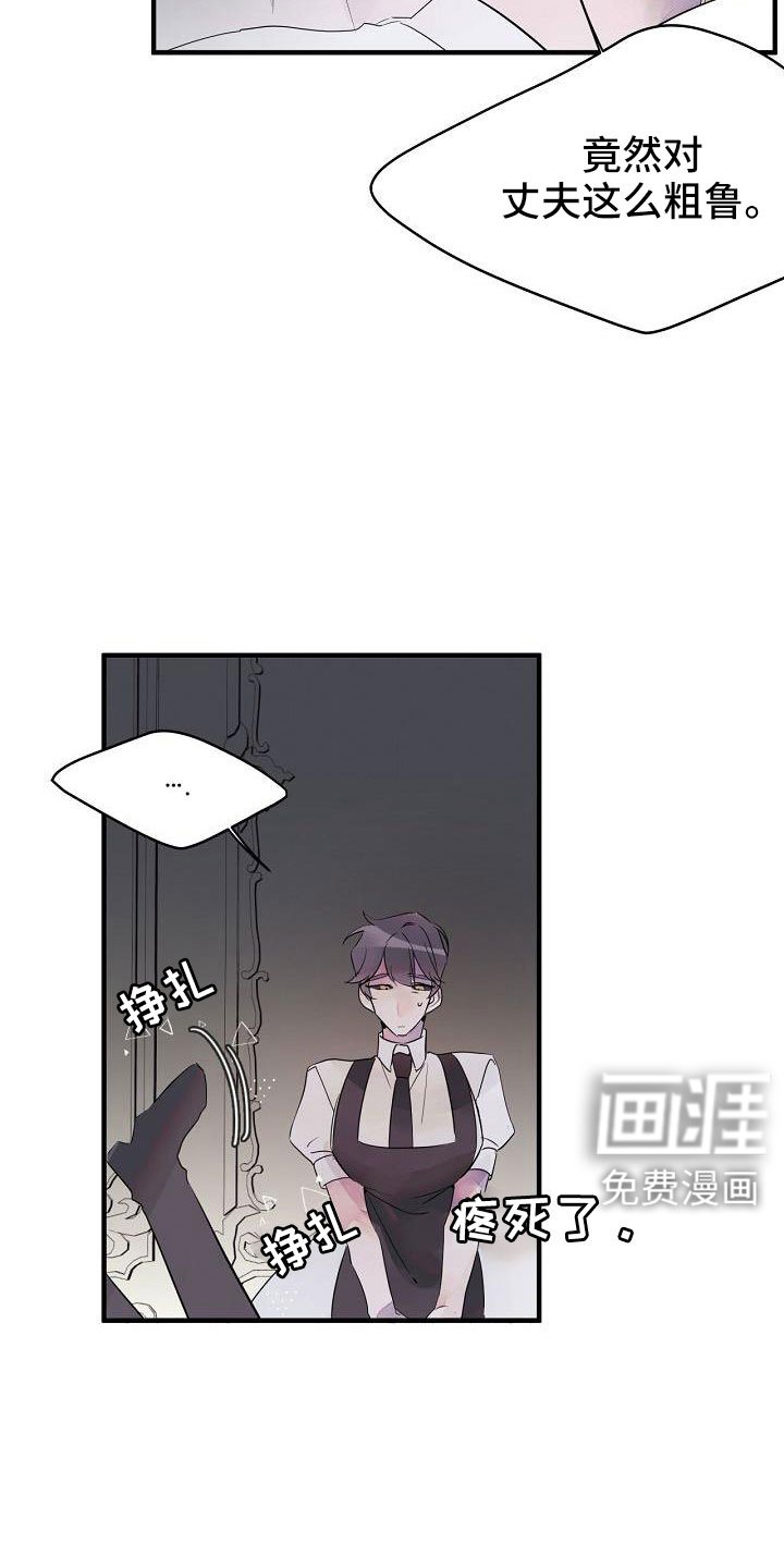 第32章：都告诉你