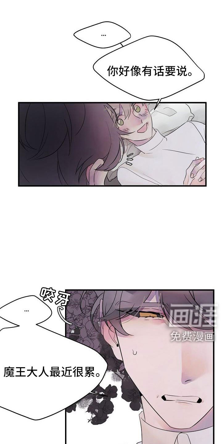 第32章：都告诉你