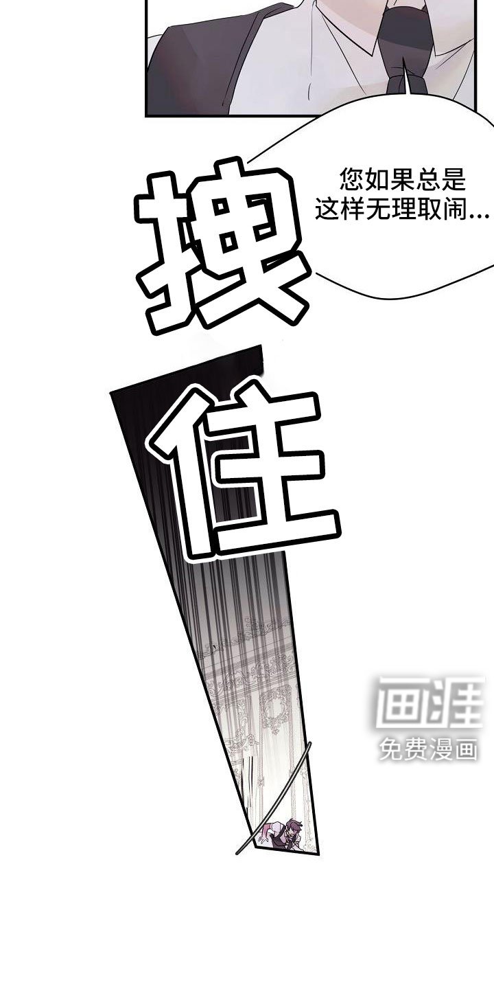 第32章：都告诉你
