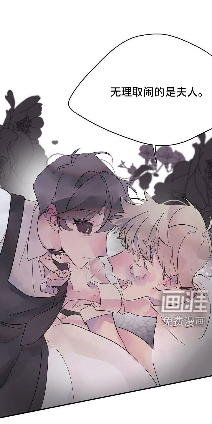 第32章：都告诉你