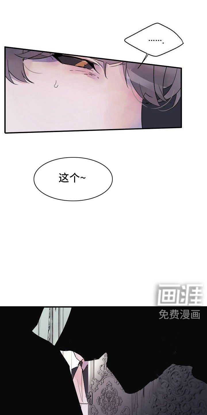 第32章：都告诉你
