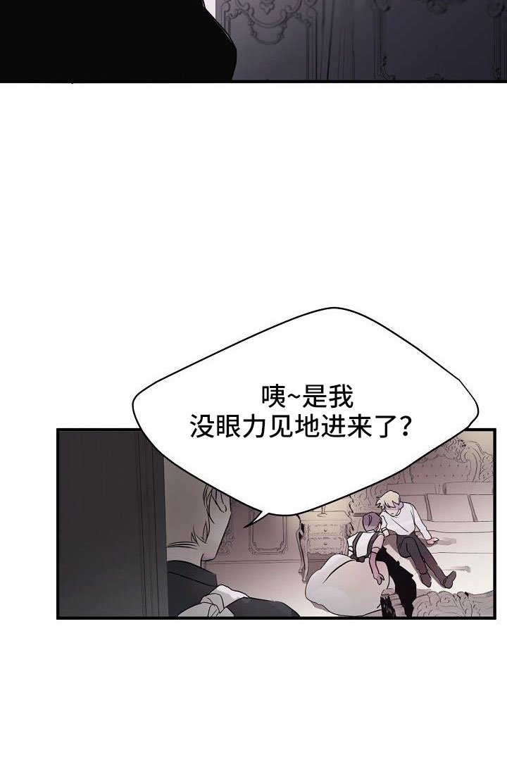 第32章：都告诉你