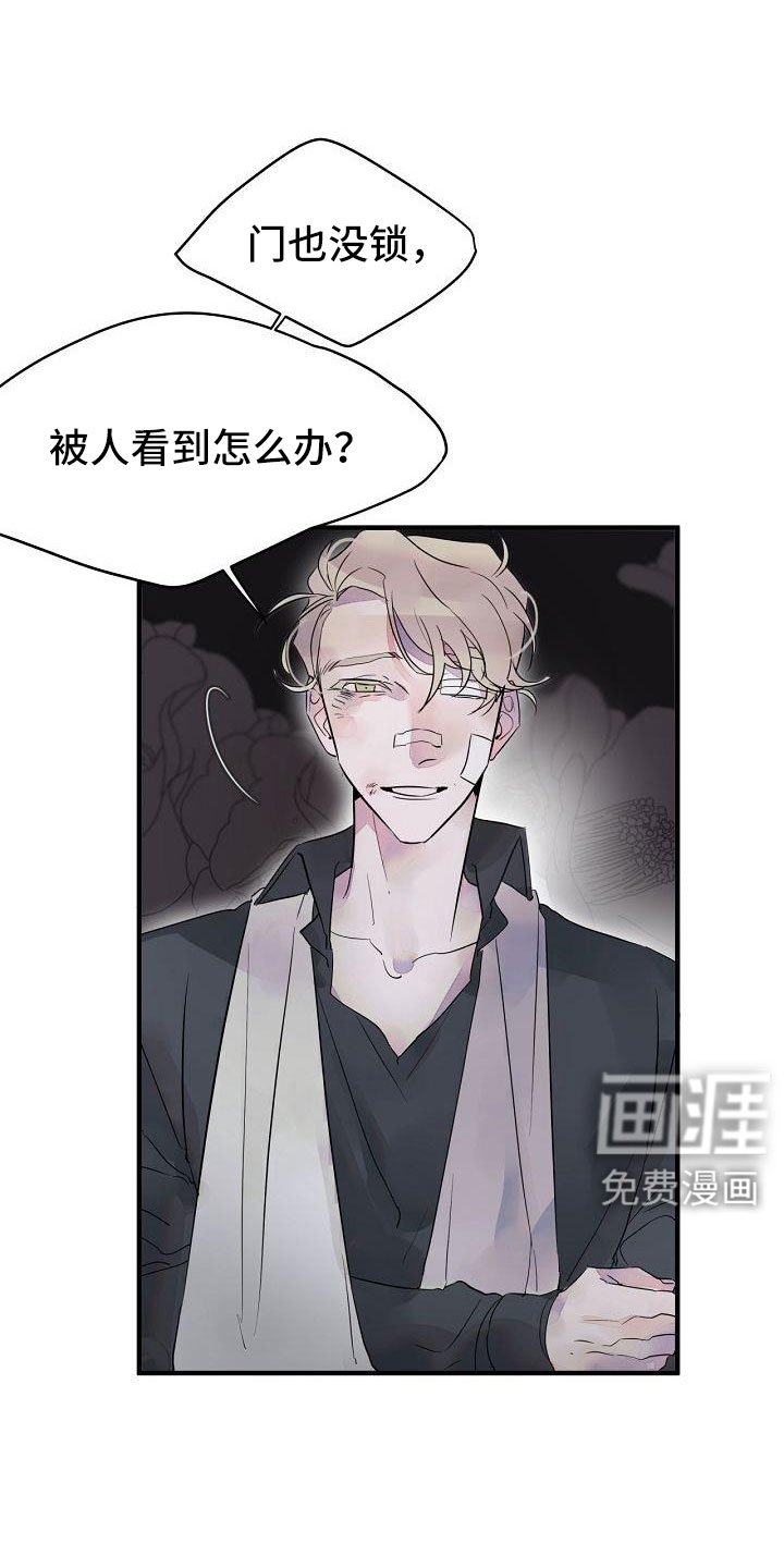 第32章：都告诉你
