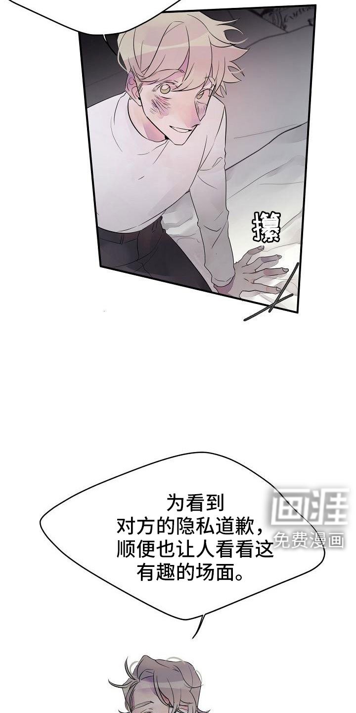 第32章：都告诉你