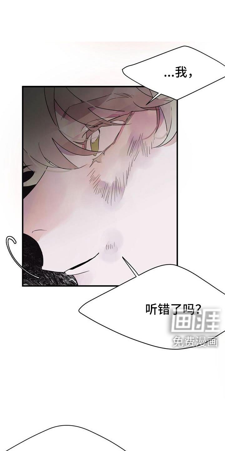第32章：都告诉你