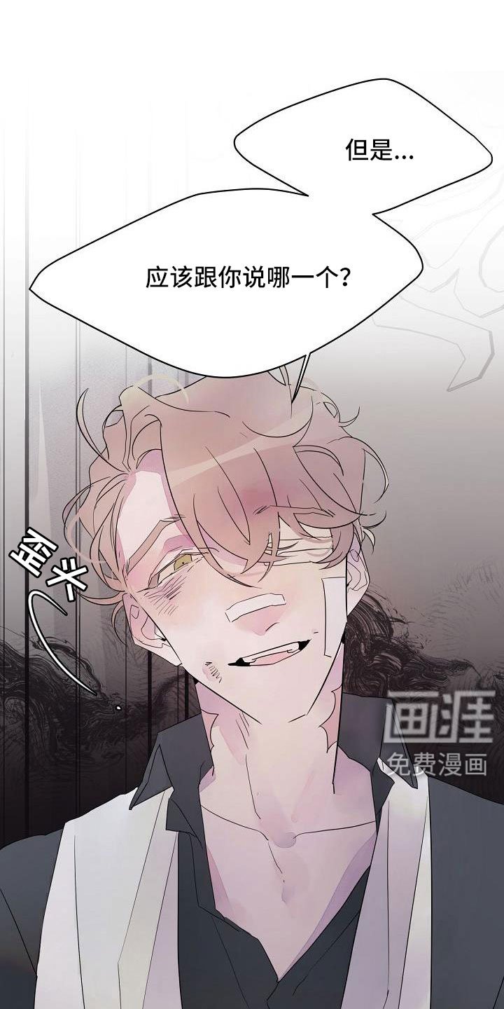 第33章：可以不出头