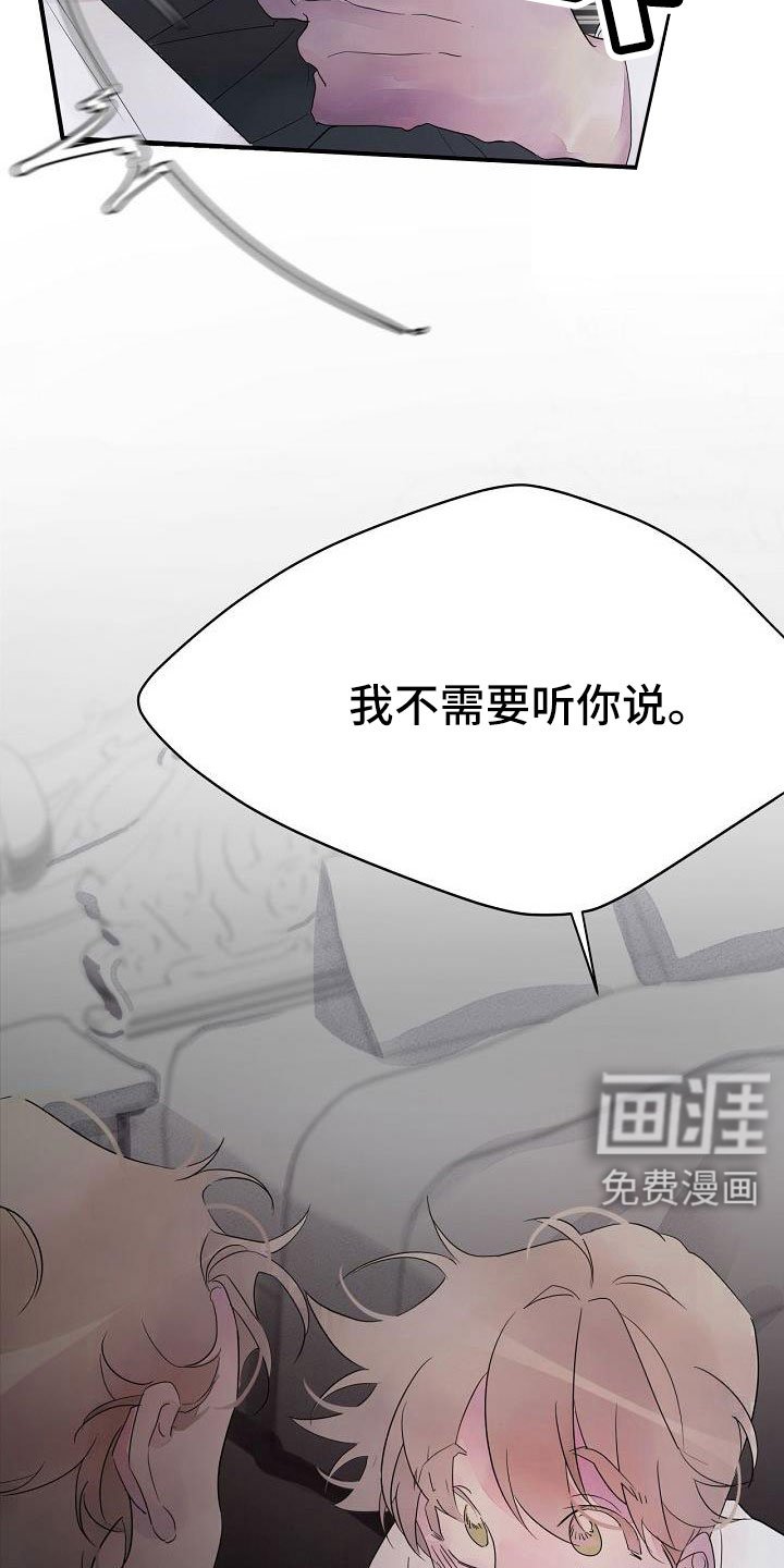 第33章：可以不出头
