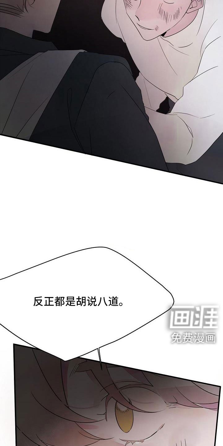第33章：可以不出头