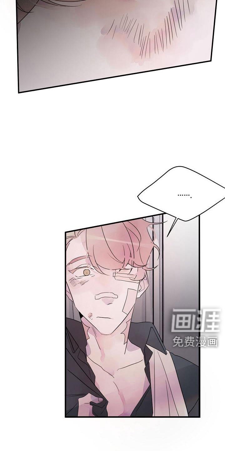 第33章：可以不出头