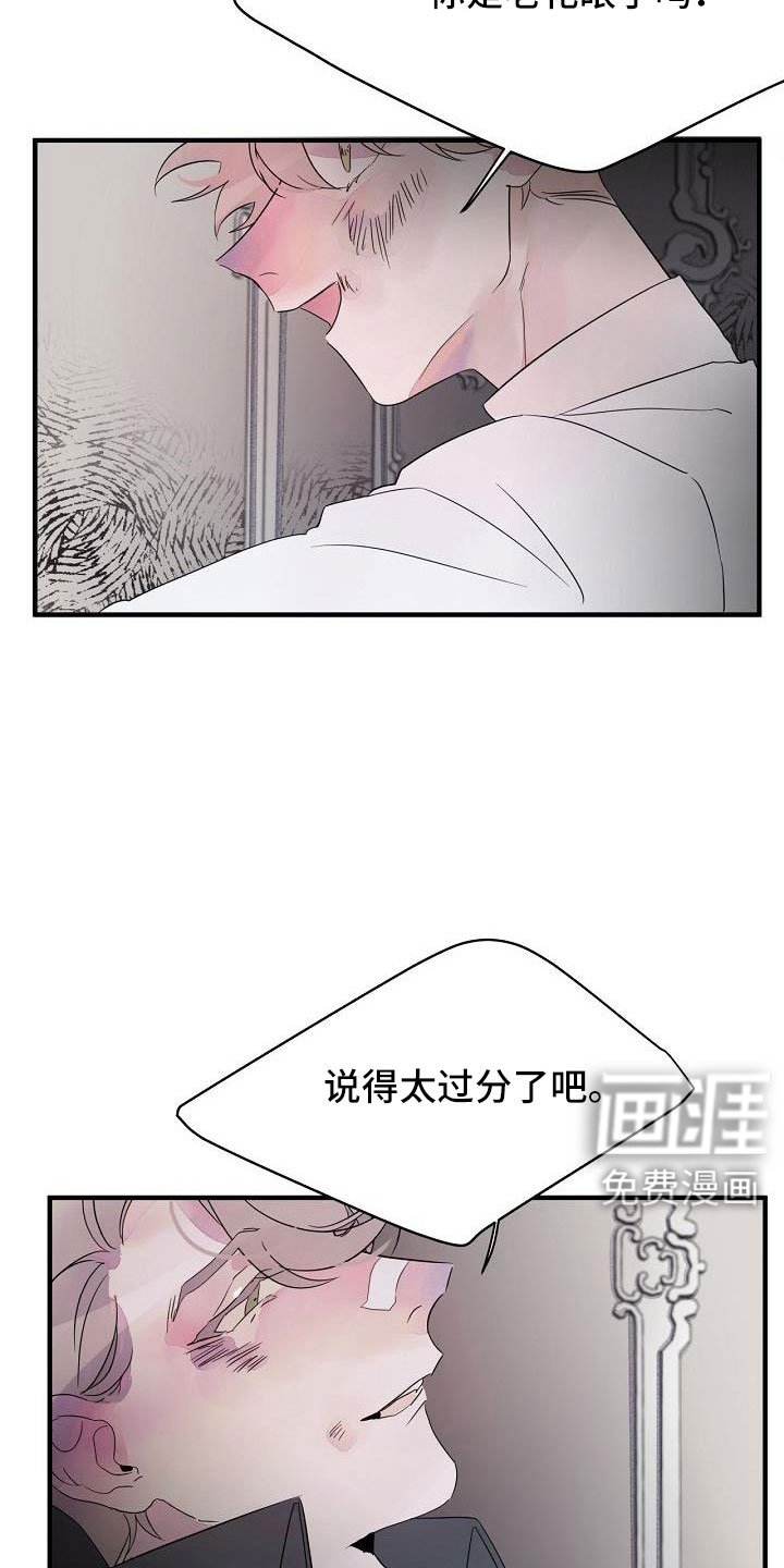 第33章：可以不出头