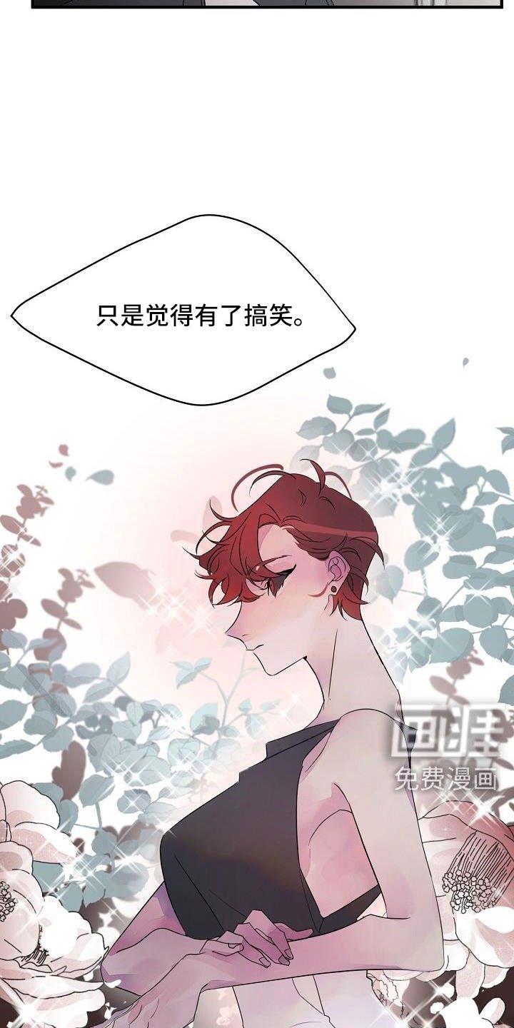 第33章：可以不出头
