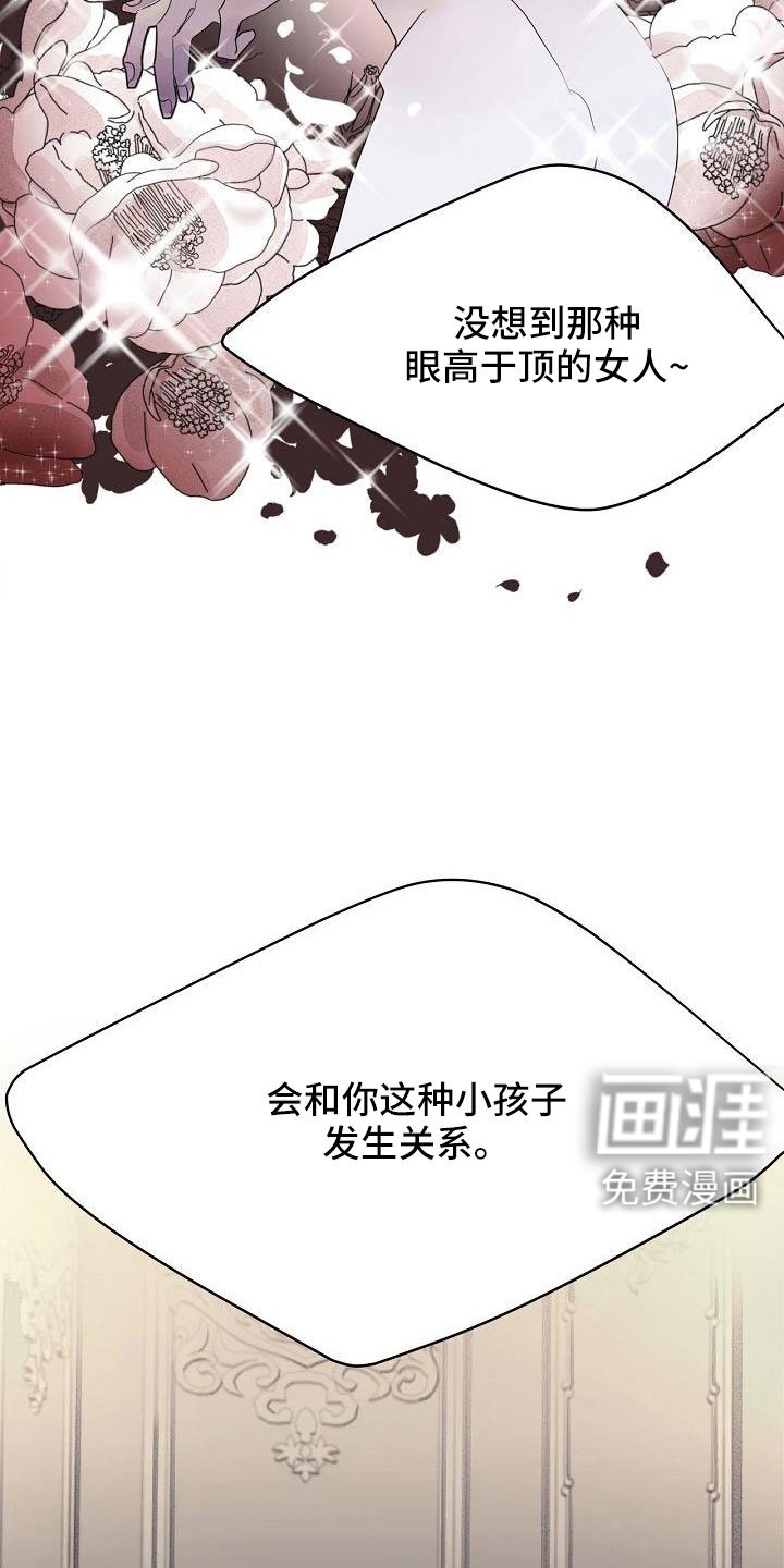 第33章：可以不出头