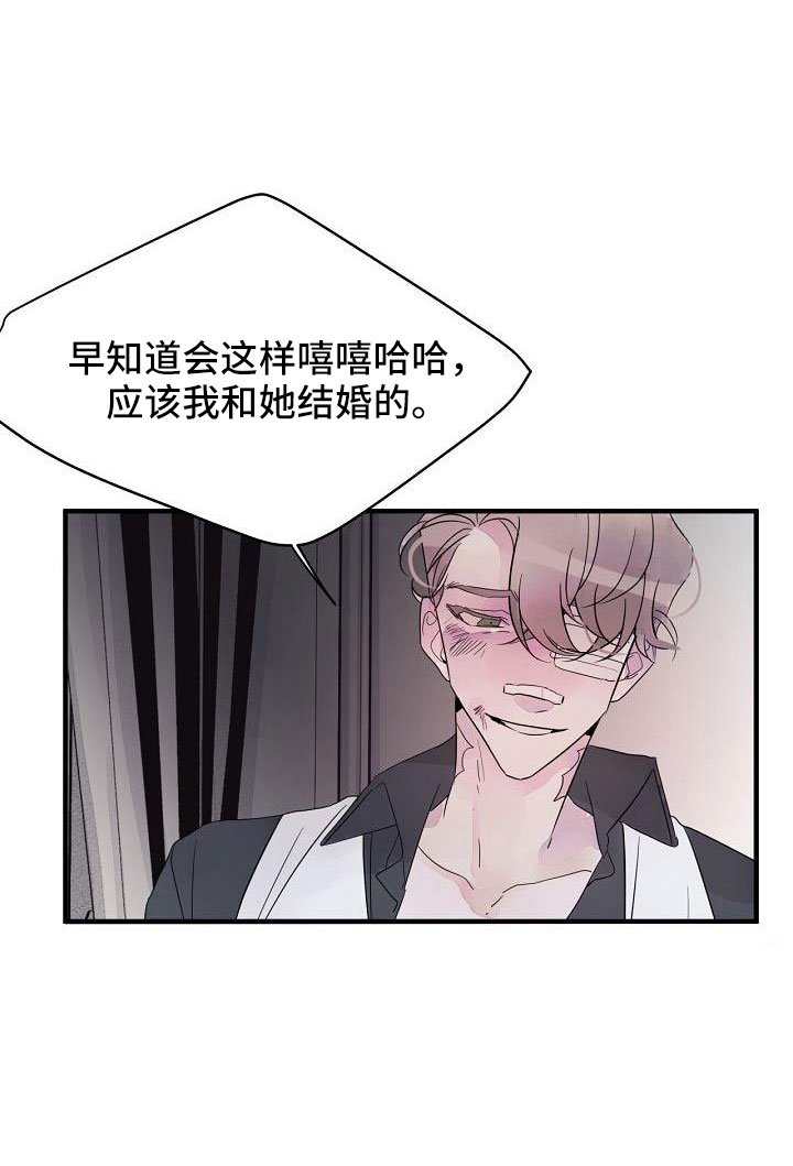 第33章：可以不出头