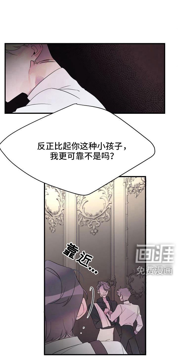 第33章：可以不出头
