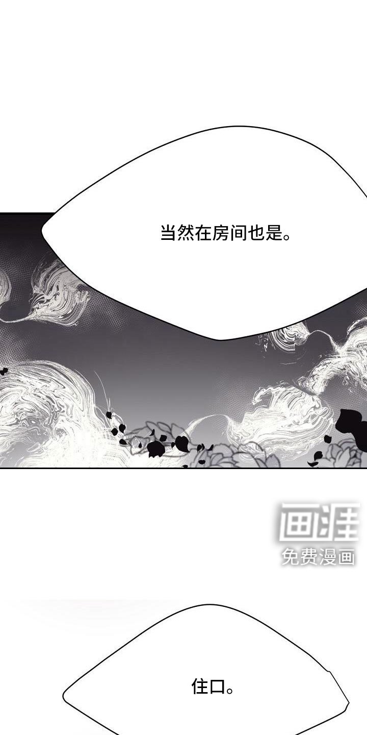 第33章：可以不出头