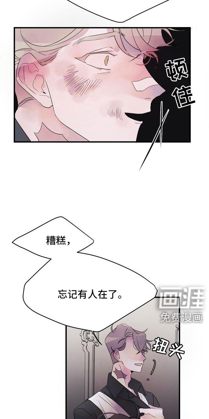 第33章：可以不出头